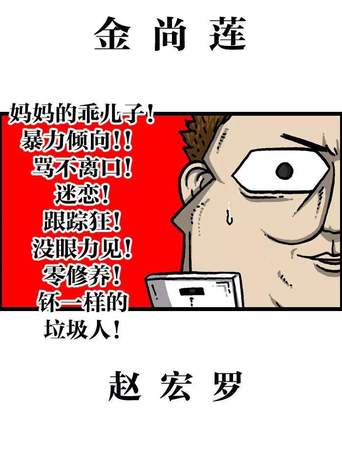 最快更新的心灵的声音第940话 你：我