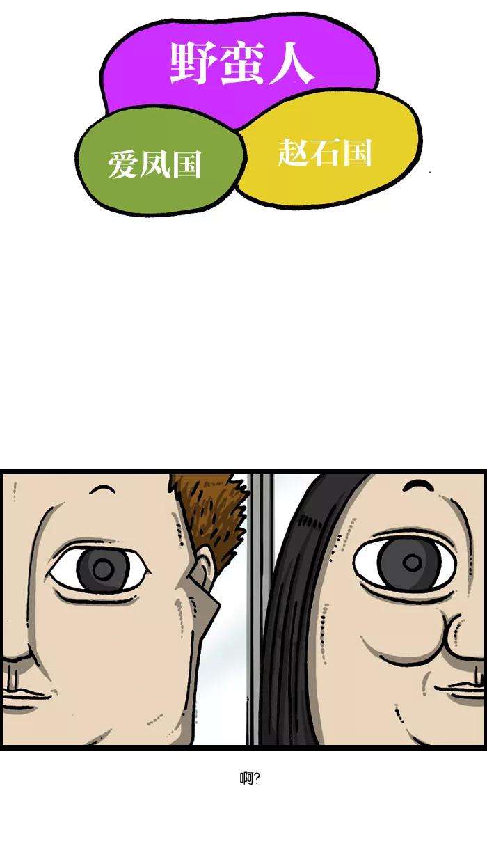 最快更新的心灵的声音第940话 你：我