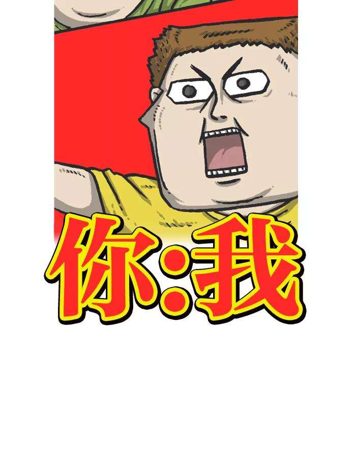 最快更新的心灵的声音第940话 你：我