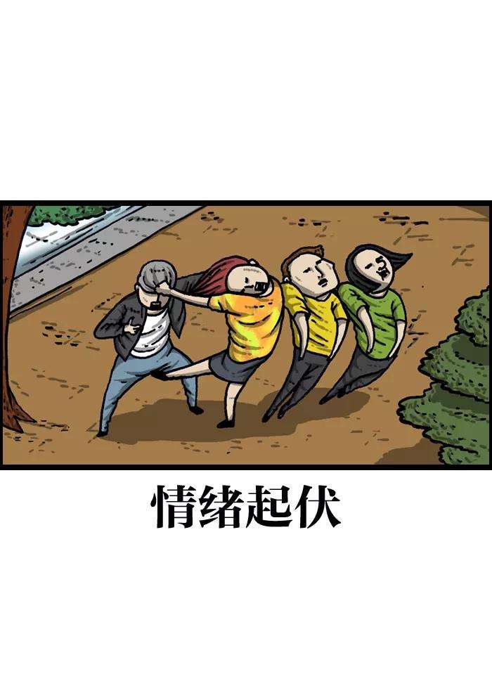 最快更新的心灵的声音第940话 你：我