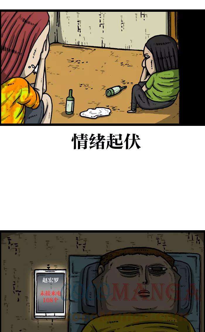 最快更新的心灵的声音第940话 你：我