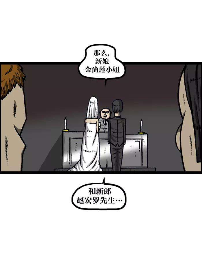 最快更新的心灵的声音第940话 你：我