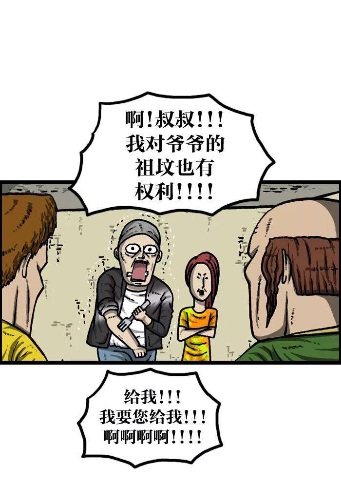 最快更新的心灵的声音第940话 你：我