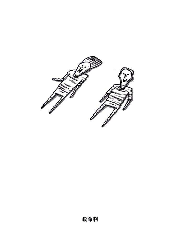 最快更新的心灵的声音第940话 你：我