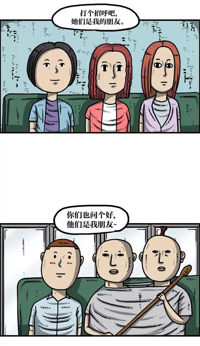 最快更新的心灵的声音第940话 你：我