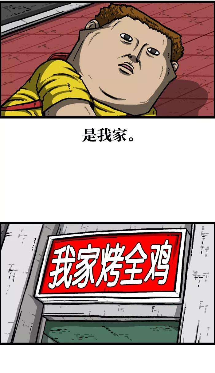 最快更新的心灵的声音第941话 我家烤全鸡