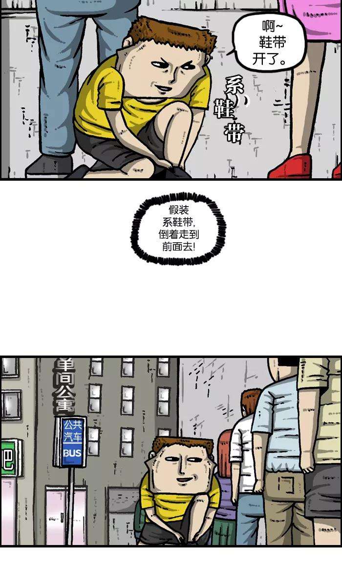 最快更新的心灵的声音第941话 我家烤全鸡