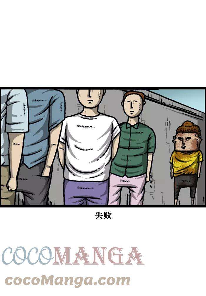 最快更新的心灵的声音第941话 我家烤全鸡