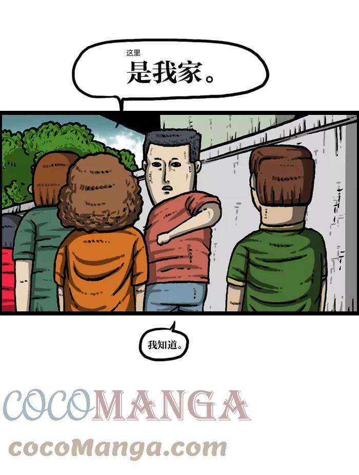 最快更新的心灵的声音第941话 我家烤全鸡