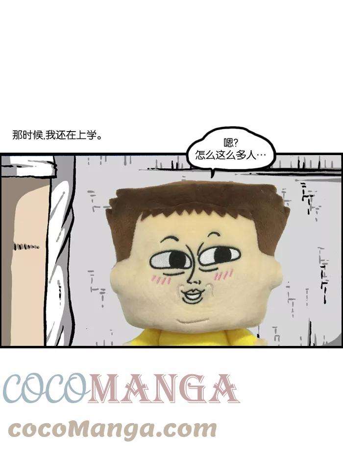 最快更新的心灵的声音第941话 我家烤全鸡