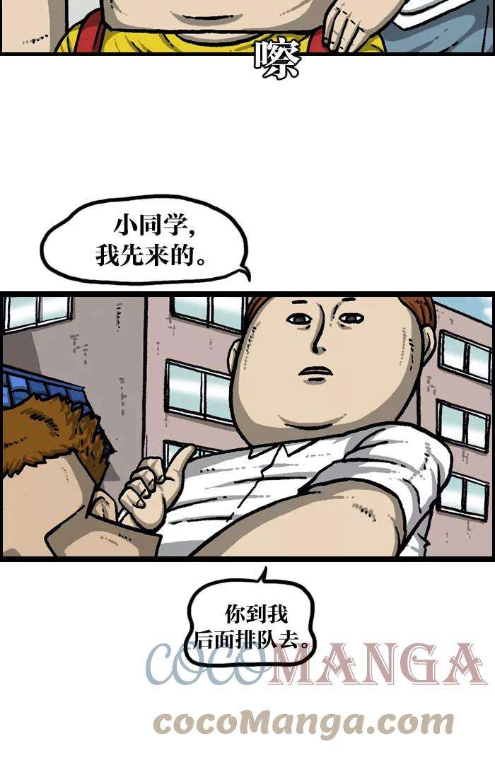 最快更新的心灵的声音第941话 我家烤全鸡