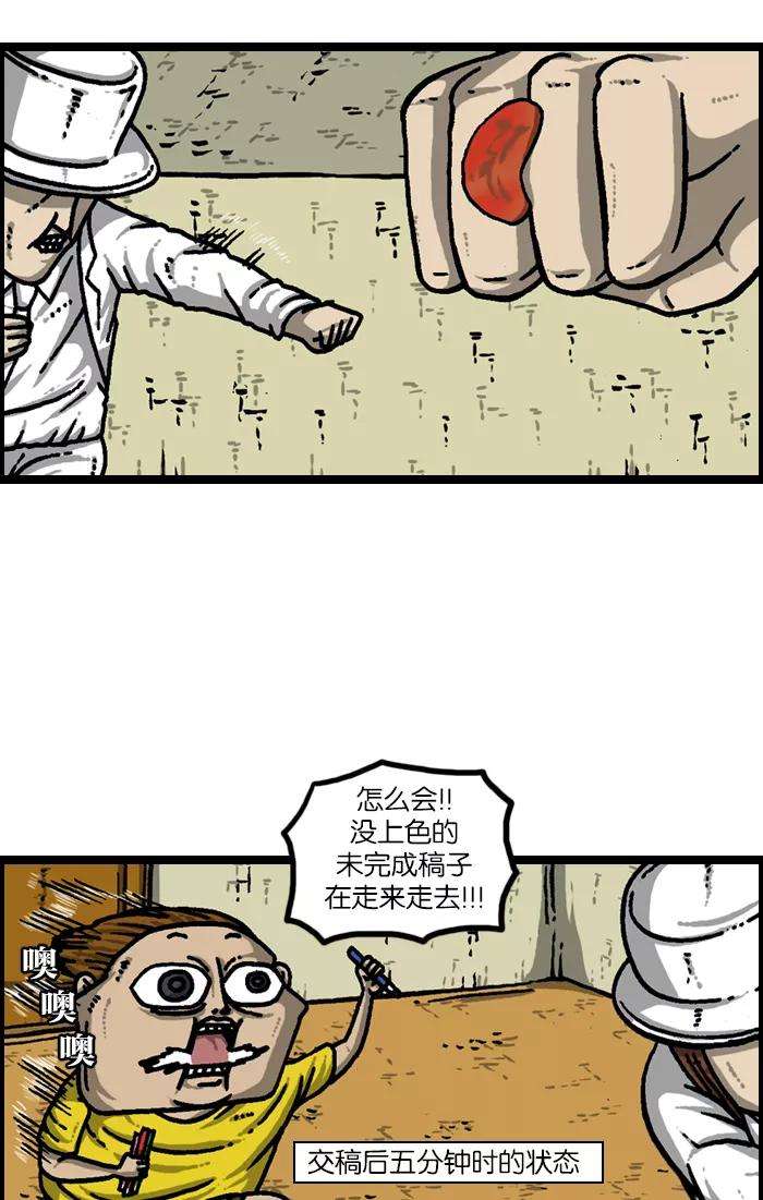 最快更新的心灵的声音第942话 白衣