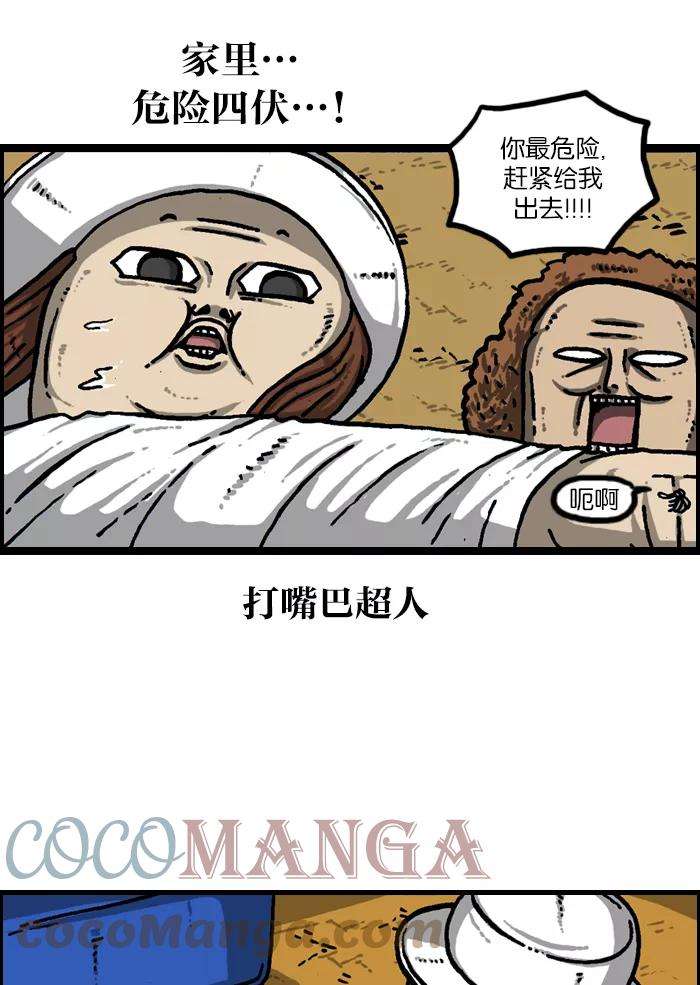 最快更新的心灵的声音第942话 白衣