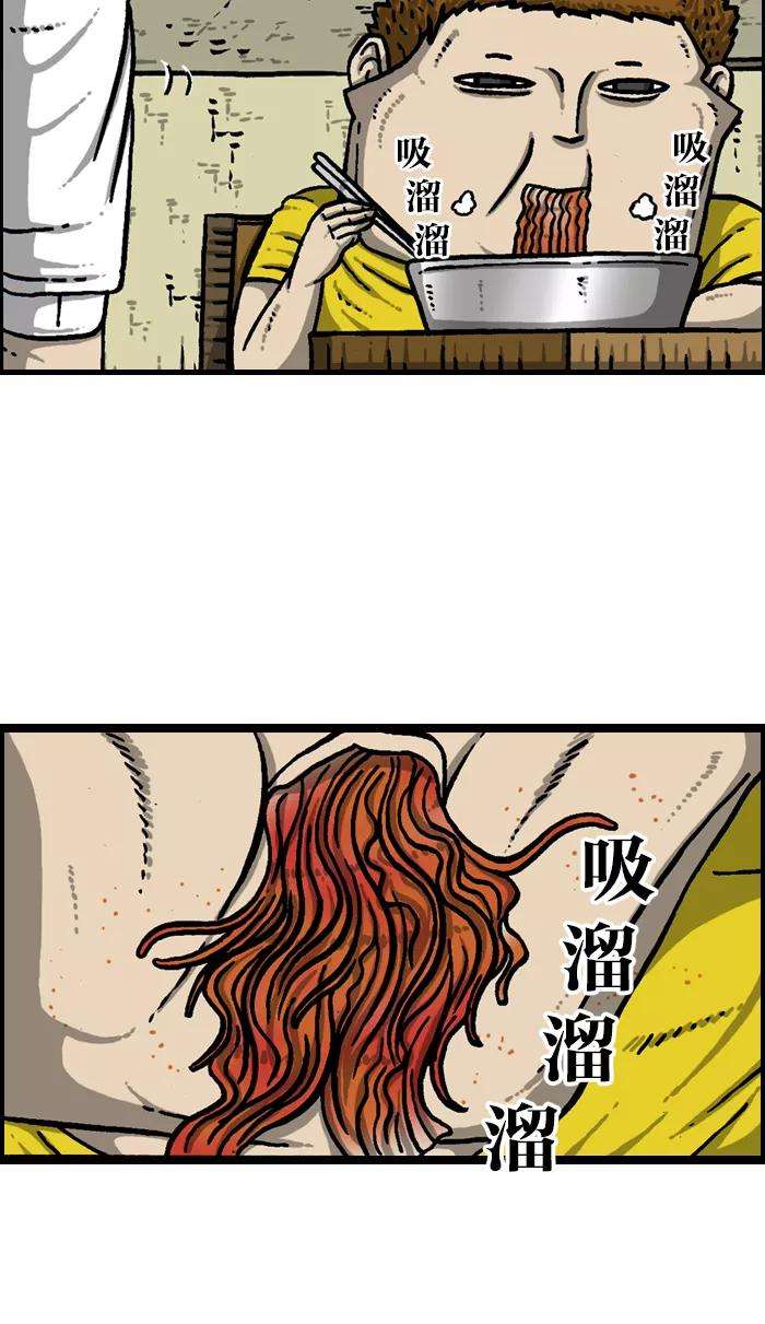 最快更新的心灵的声音第942话 白衣