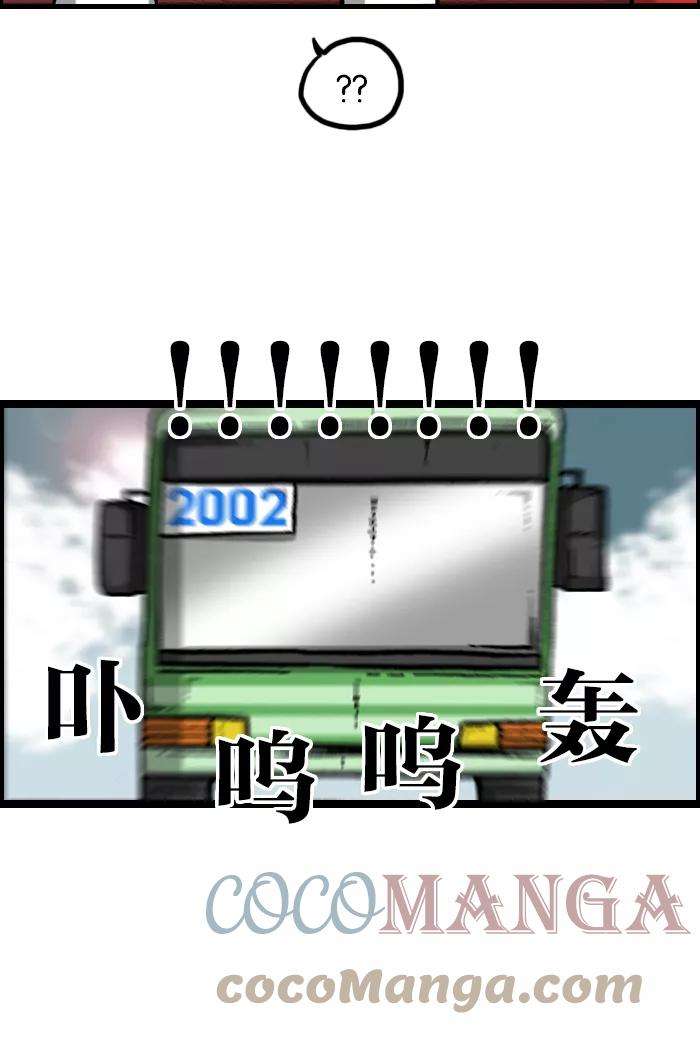 最快更新的心灵的声音第942话 白衣