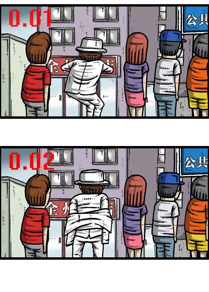 最快更新的心灵的声音第942话 白衣