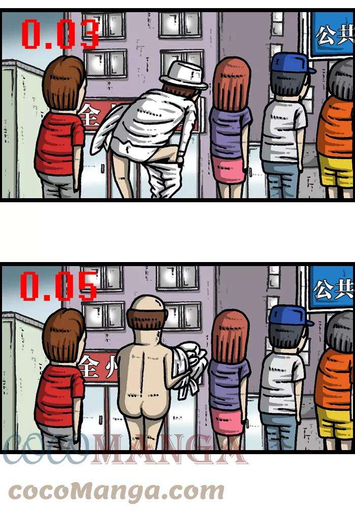 最快更新的心灵的声音第942话 白衣
