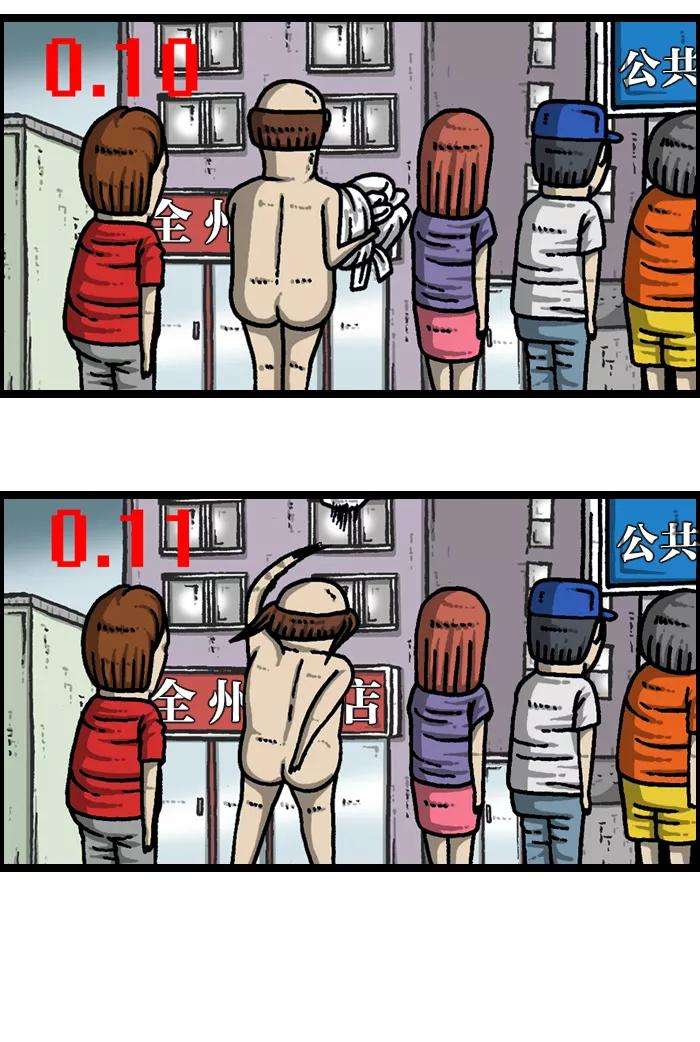 最快更新的心灵的声音第942话 白衣