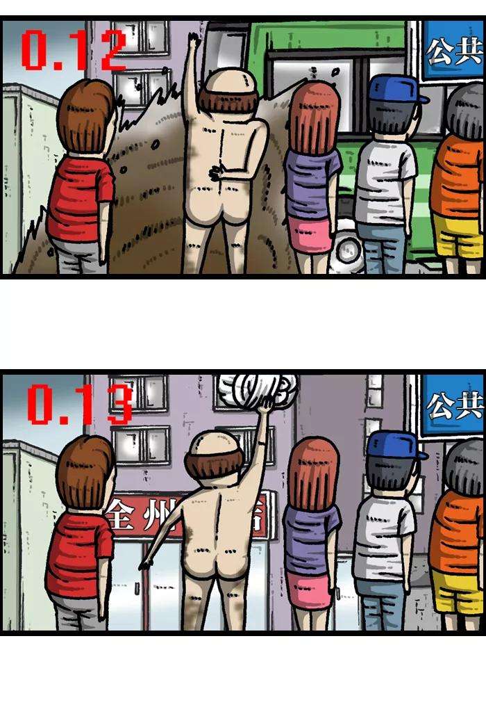 最快更新的心灵的声音第942话 白衣