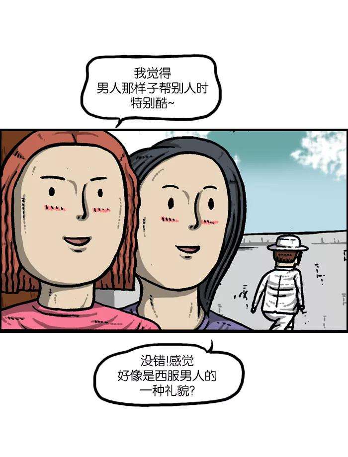 最快更新的心灵的声音第942话 白衣