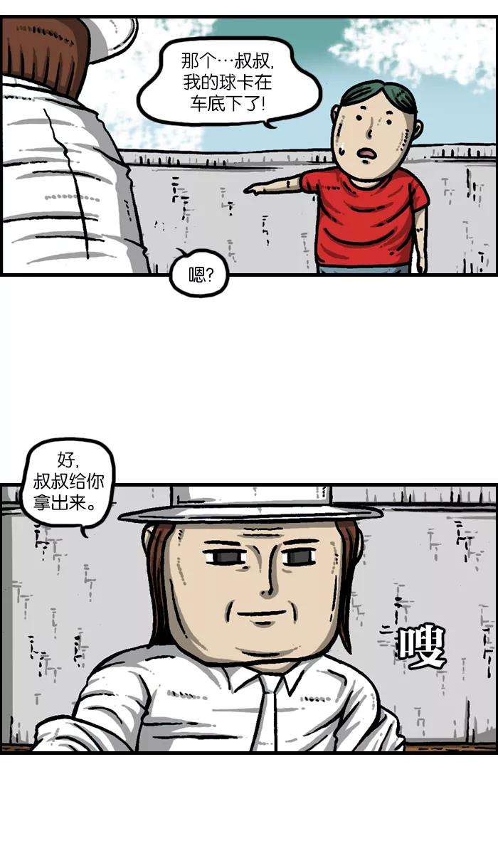 最快更新的心灵的声音第942话 白衣