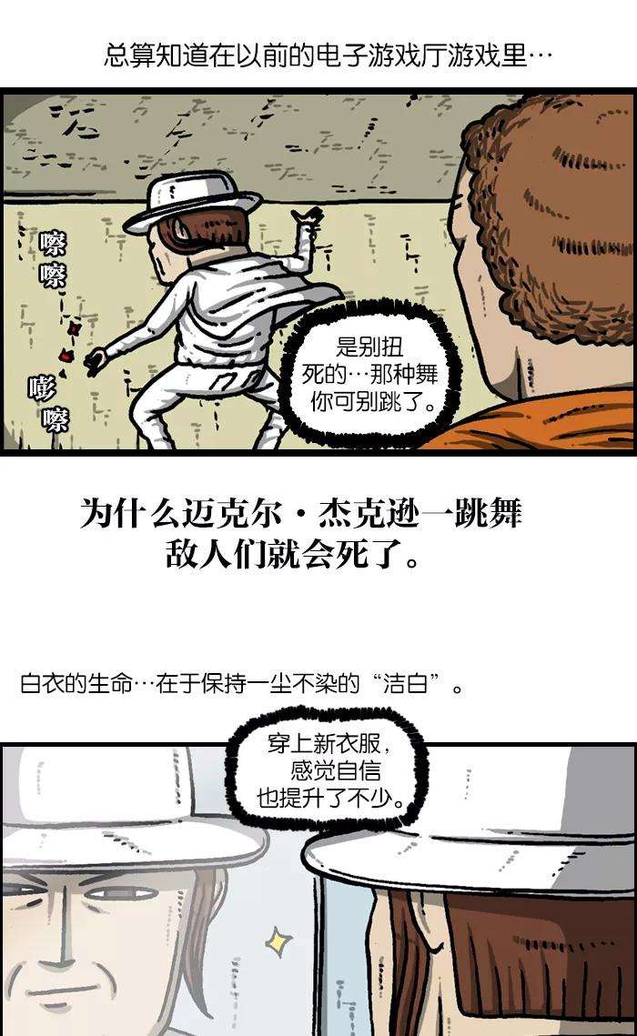 最快更新的心灵的声音第942话 白衣