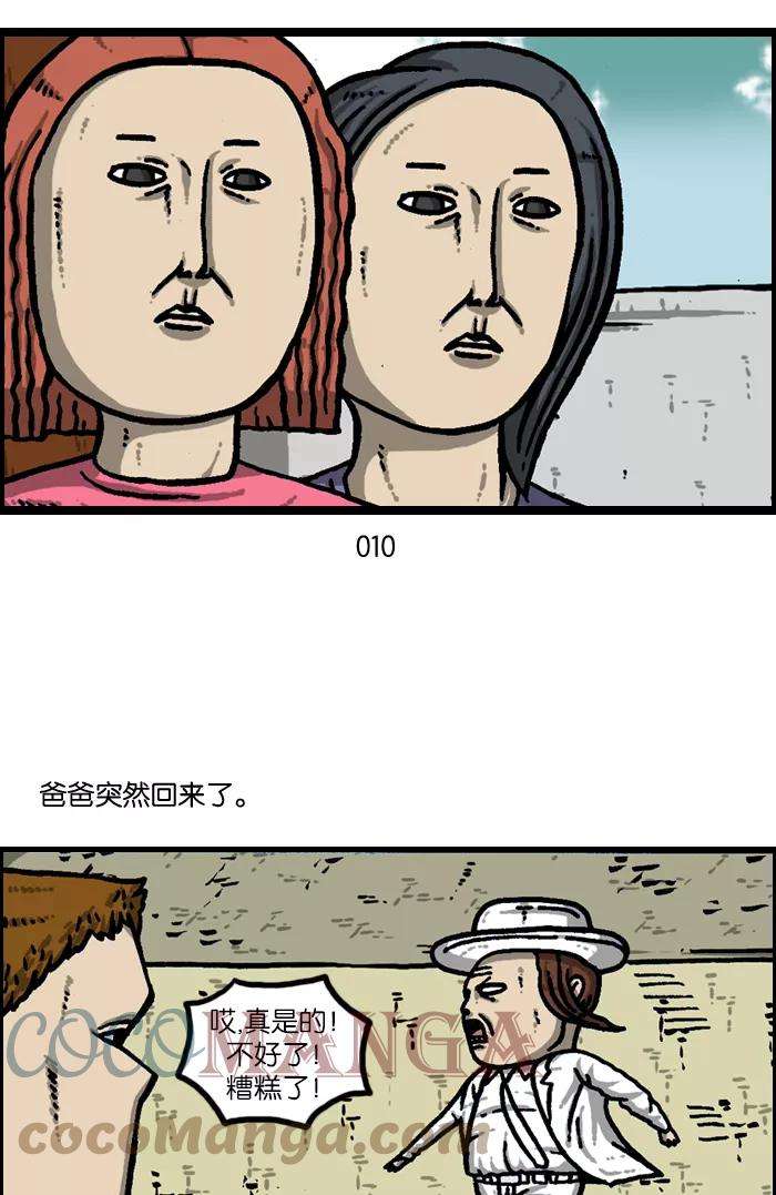 最快更新的心灵的声音第942话 白衣