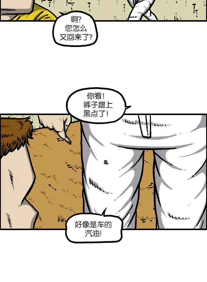 最快更新的心灵的声音第942话 白衣