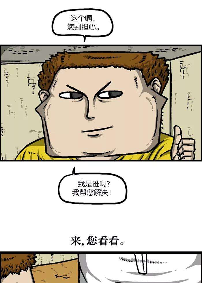 最快更新的心灵的声音第942话 白衣