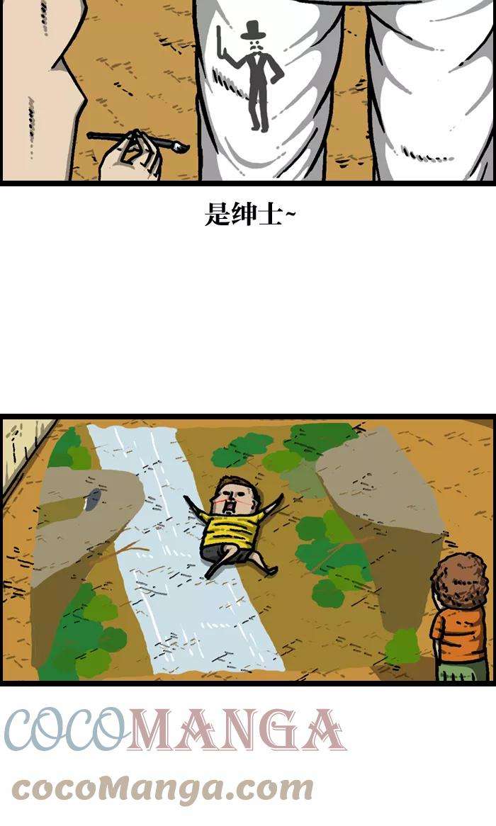 最快更新的心灵的声音第942话 白衣