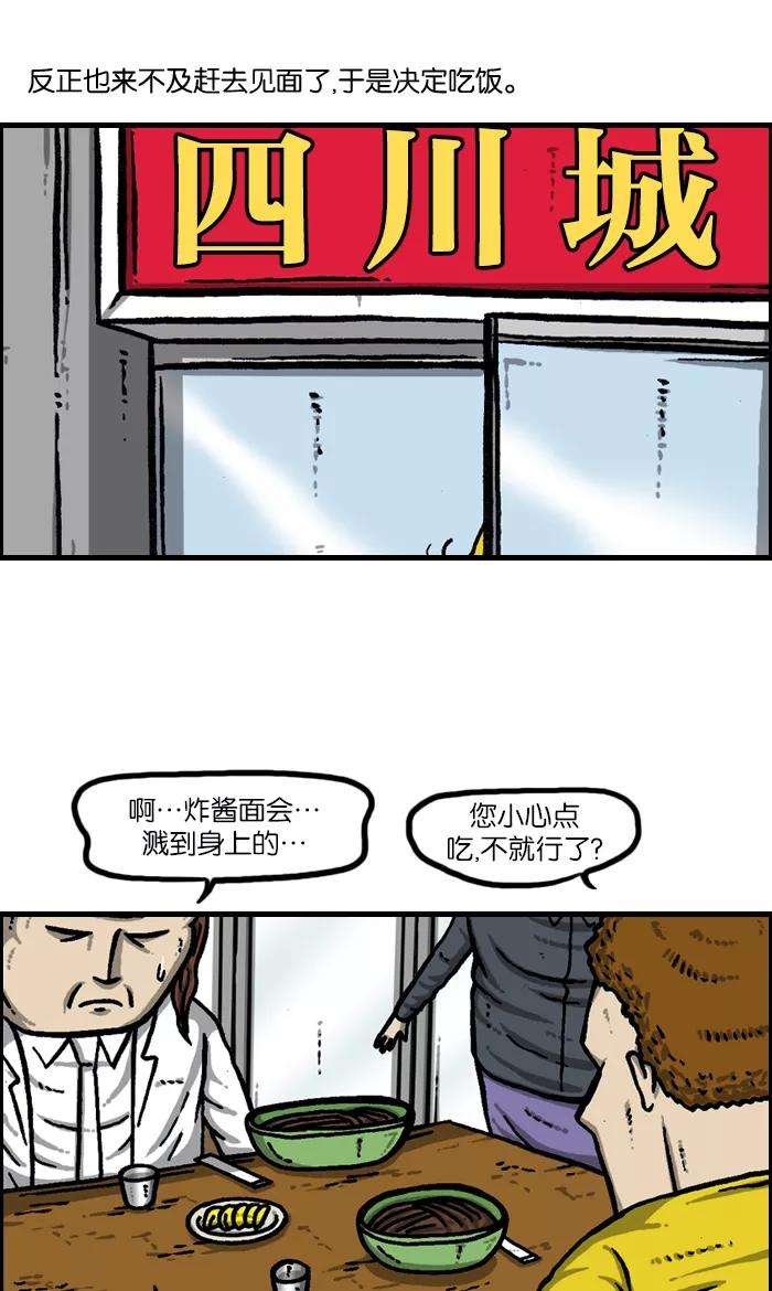 最快更新的心灵的声音第942话 白衣