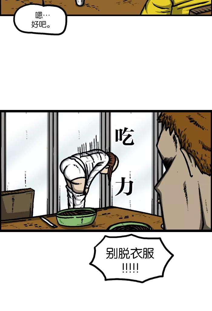最快更新的心灵的声音第942话 白衣