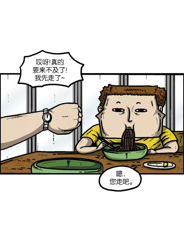最快更新的心灵的声音第942话 白衣