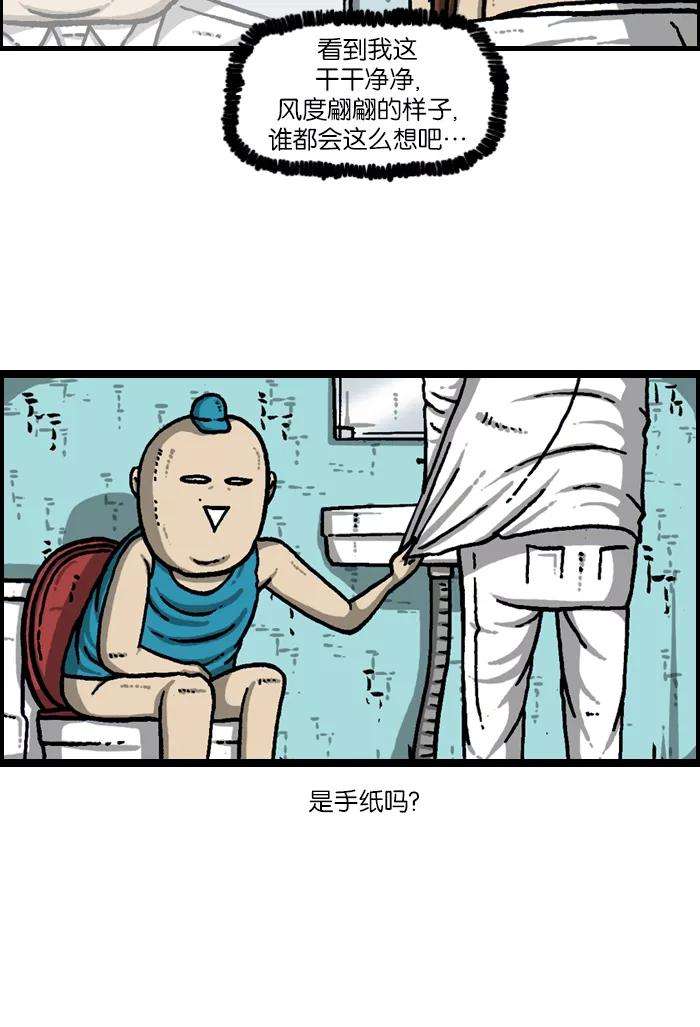 最快更新的心灵的声音第942话 白衣