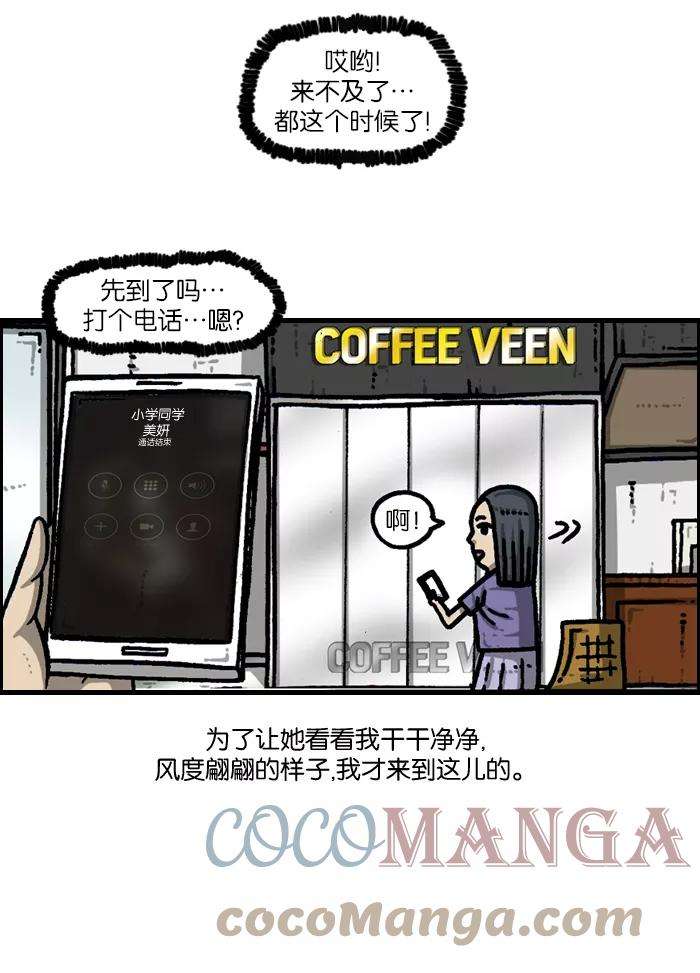 最快更新的心灵的声音第942话 白衣