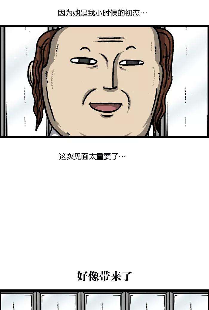 最快更新的心灵的声音第942话 白衣