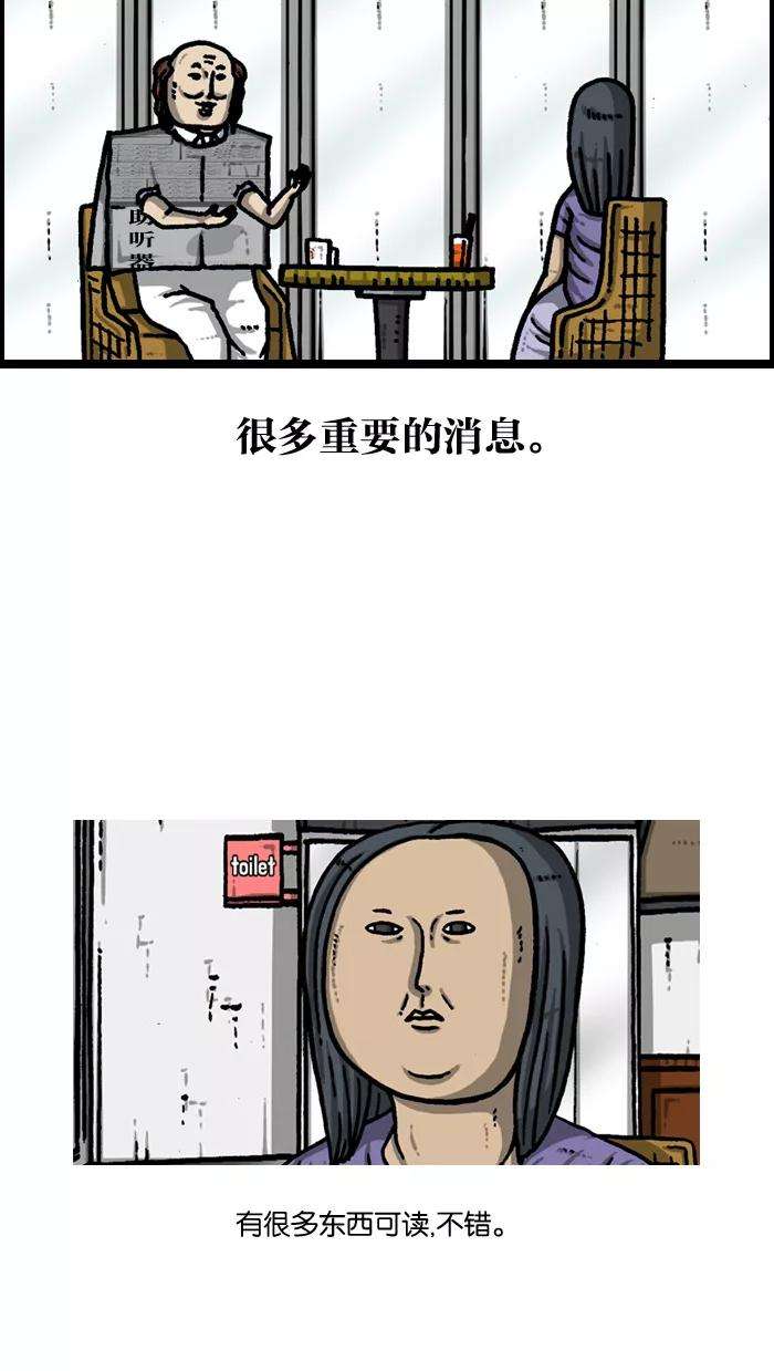 最快更新的心灵的声音第942话 白衣