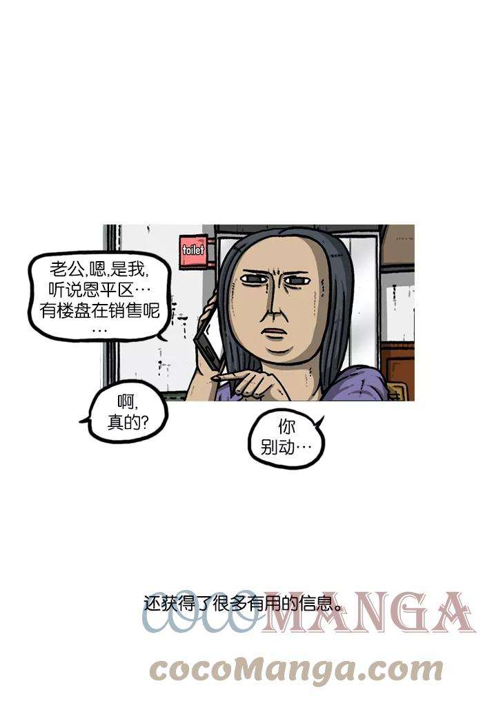 最快更新的心灵的声音第942话 白衣