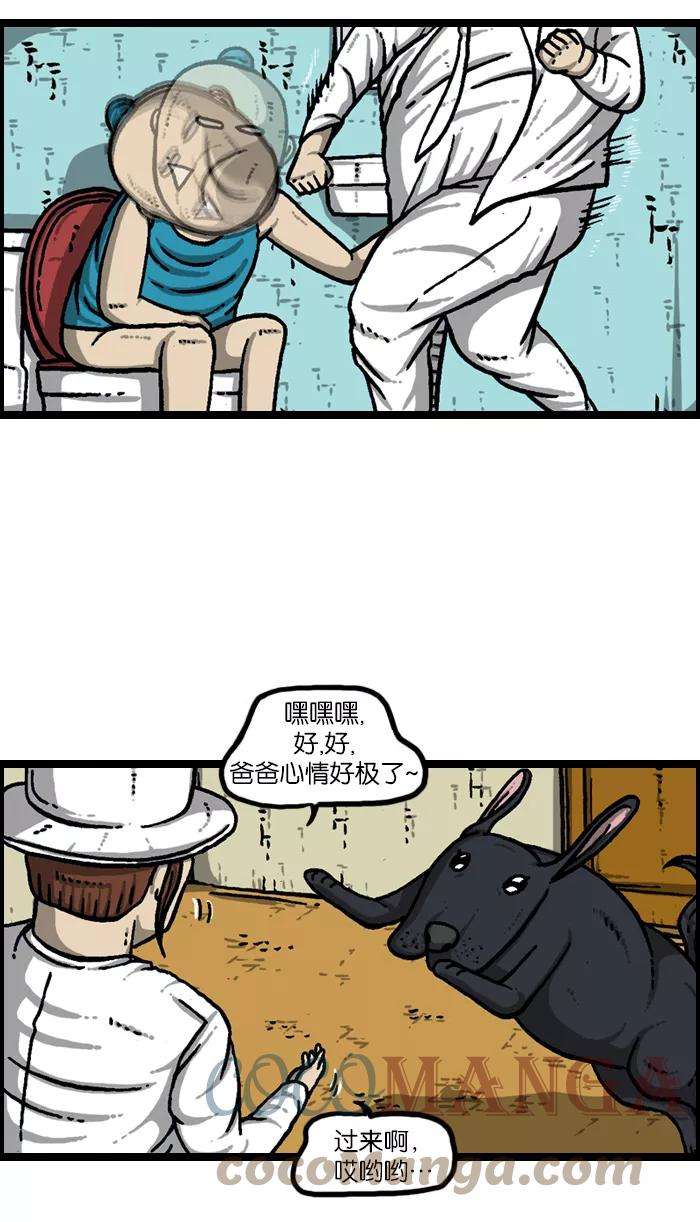 最快更新的心灵的声音第942话 白衣