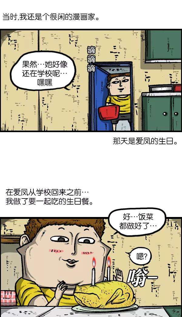 最快更新的心灵的声音第944话 你旧床下的小东西