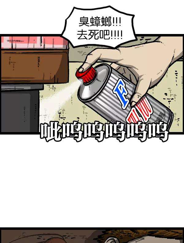 最快更新的心灵的声音第944话 你旧床下的小东西