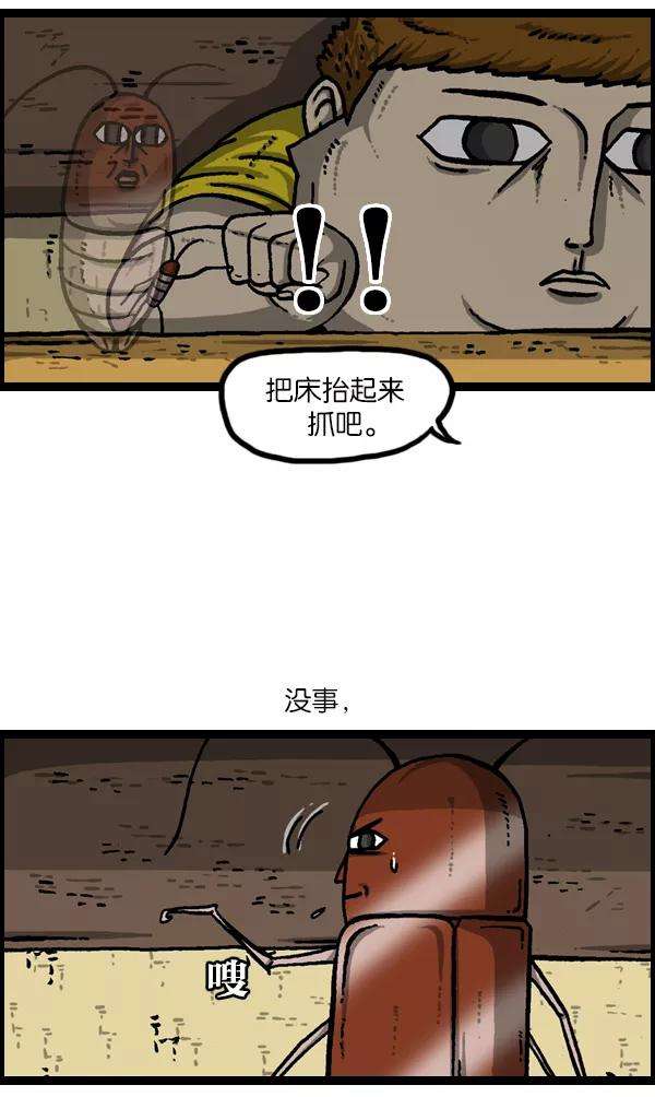 最快更新的心灵的声音第944话 你旧床下的小东西