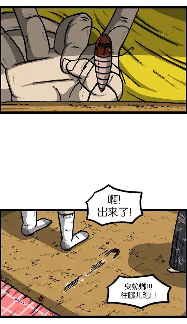 最快更新的心灵的声音第944话 你旧床下的小东西