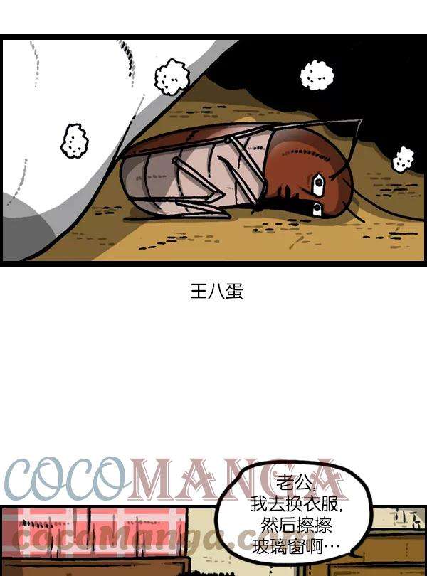 最快更新的心灵的声音第944话 你旧床下的小东西