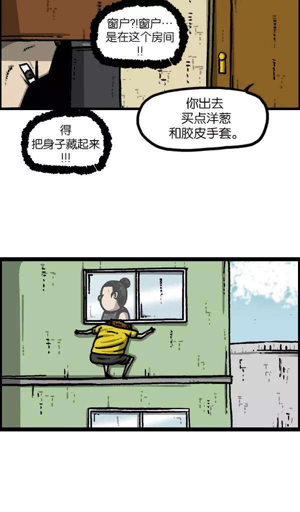 最快更新的心灵的声音第944话 你旧床下的小东西