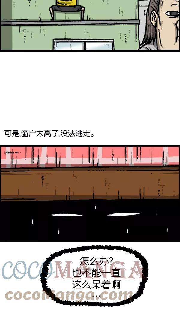 最快更新的心灵的声音第944话 你旧床下的小东西