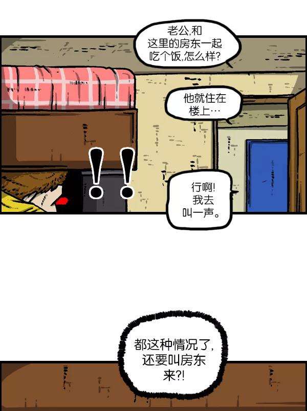 最快更新的心灵的声音第944话 你旧床下的小东西