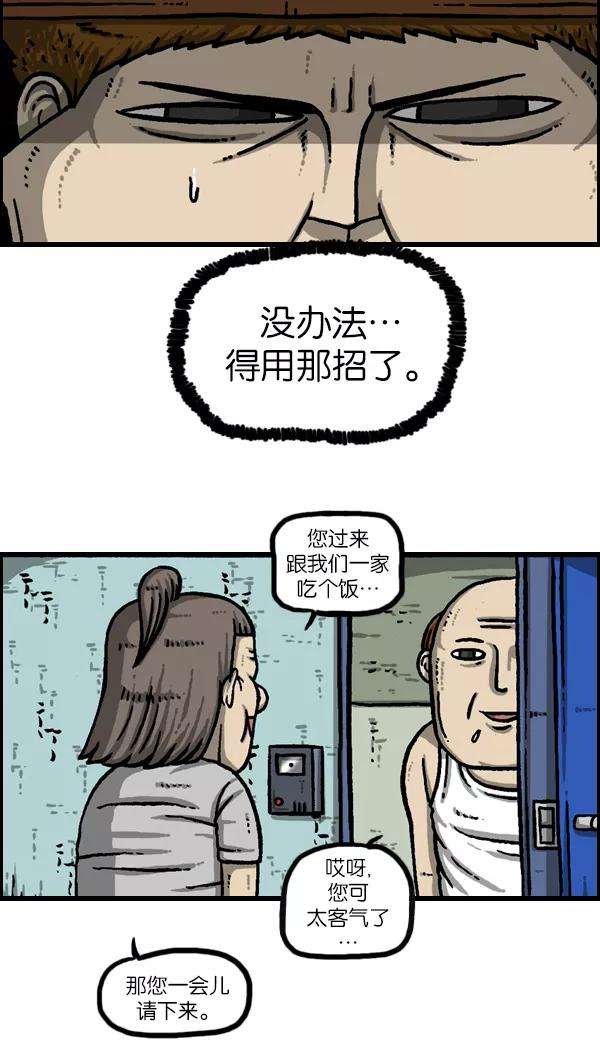 最快更新的心灵的声音第944话 你旧床下的小东西