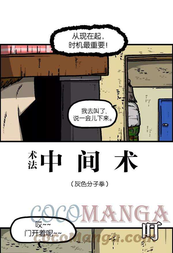 最快更新的心灵的声音第944话 你旧床下的小东西