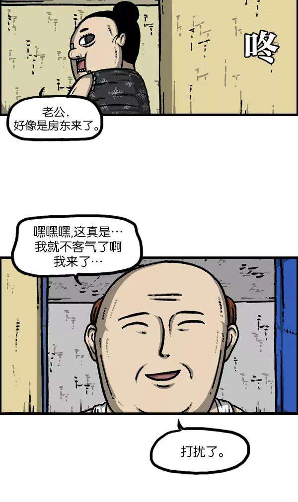 最快更新的心灵的声音第944话 你旧床下的小东西